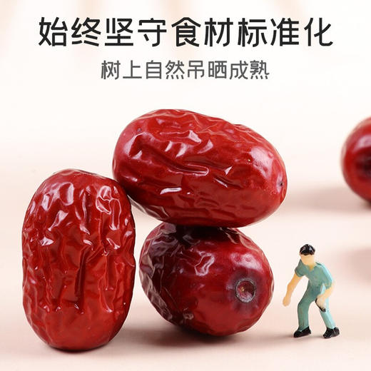 【秒杀】富昌灰枣100g/250g 商品图1