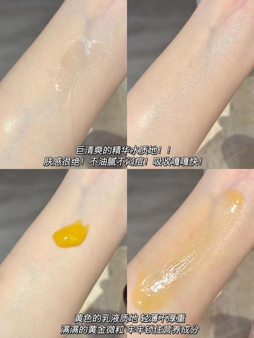 【多妈团购 HBN早C晚A水乳组合发光水150ml+精华乳120ml 】a熊果苷+乙基VC+光果甘草根+麦角硫因，提亮四巨头，抗老紧致，强去黄，猛紧致，狂嫩脸，质地超清爽-咸喜仓 商品图6