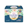 大王elis爱璐茜 光羽奢适极薄绵柔卫生巾420mm*8片 商品缩略图3