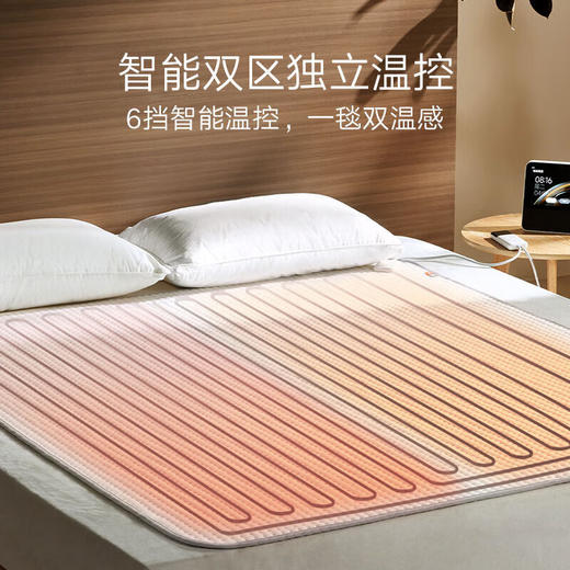 小米 米家智能电热毯 商品图7
