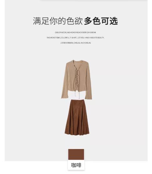 【门店同款】ENJOY秋季“浮光织影”暮色沙影套装 165793811 商品图3