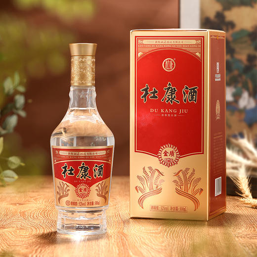 【新品尝鲜】杜康金质酒52度浓香型白酒6瓶整箱装纯粮酿造 商品图4