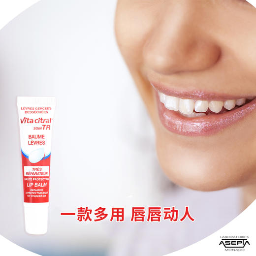 维德勒修护唇膏15mL 3323034242886 商品图5