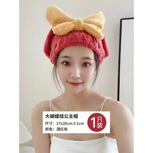 双十一秒杀【轻轻按压！快速干发】高弹力松紧带，易取易戴，蝴蝶结公主帽加厚珊瑚绒速干吸水干发巾擦头包头巾洗头浴帽。rc  商品图7