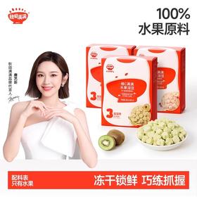 秋田满满溶豆类合集