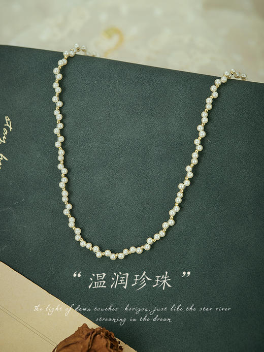 Oflye潮流饰品  法式编织珍珠项链女新款轻奢小众高级感锁骨链颈链秋冬配饰 商品图1