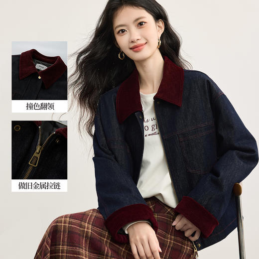 【年货节】熙世界复古港风白鸭绒牛仔羽绒服女2025秋冬新款撞色翻领保暖外套 商品图1