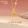 足金八宝罗盘项链 黄金葫芦金刚杵福牌项链【按克计价黄金2】MEMORA诗普琳GN265201 商品缩略图0