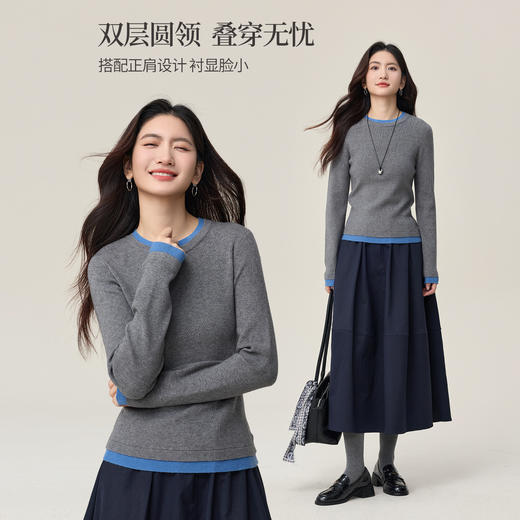 【周末秒杀】熙世界叠穿假两件正肩毛衣女2025年秋冬新款设计感撞色针织打底衫 商品图1
