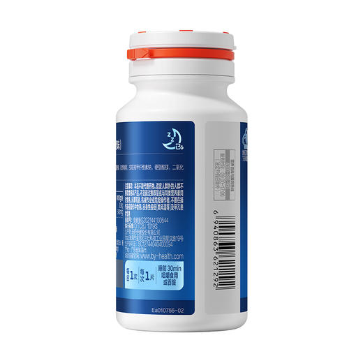 汤臣倍健褪黑素片（牛奶味）彩盒装升级版（90片） 商品图1