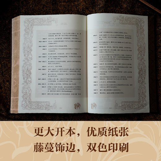 【特装】维吉尔之死 商品图2