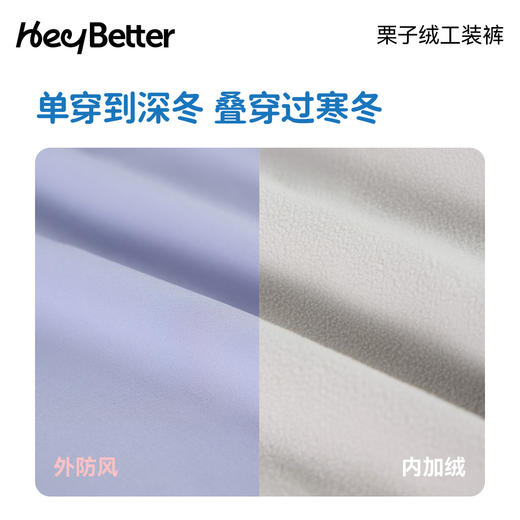 HeyBetter栗子绒工装裤 商品图2