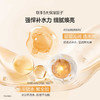 欧诗漫珍珠奢华鎏金淡纹紧肤水150ml淡纹紧致饱满强韧焕亮 商品缩略图2