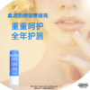 维德勒滋养防晒护唇膏4g 3323035359200 商品缩略图2