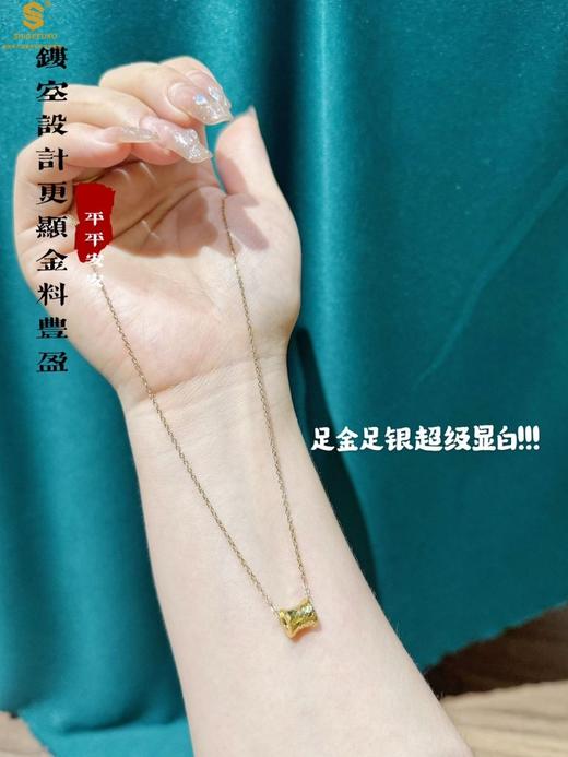 【品牌授权】【香港周六福】黄金钻石首饰 小蛮腰节节高升足金内嵌足银CNC精雕碎碎冰吊坠（附赠K金项链） 商品图5