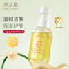 澳兰黛 儿童温和植萃卸妆油100ml 商品缩略图1