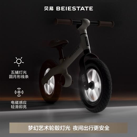 贝易艺术家儿童平衡车1-3-6岁滑行滑步2岁入门宝宝学步超轻带灯光【会员下单送专属三角停车支架+头盔】 商品图1