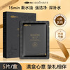 可孚颜本舒医用透明质酸钠修复贴（黑膜） 商品缩略图0