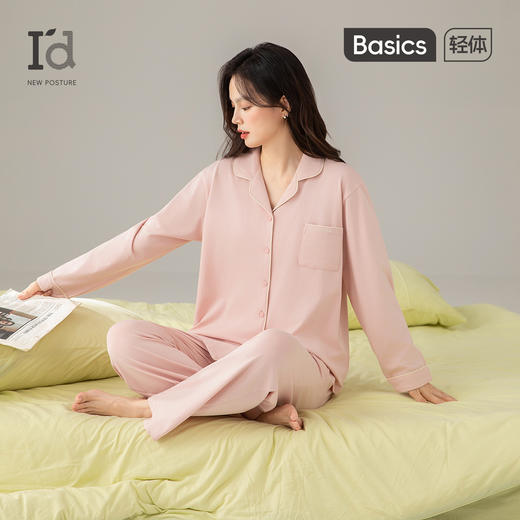 爱帝精梳棉弹力双面针织棉翻领长袖家居服套装 商品图4