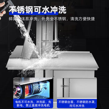 英利蒂克（Enlitic）英利蒂克（Enlitic）锯骨机商用大型大功率切骨机立式切冻肉机 JG-MH500 /商用电器 /商用食品机械设备 /商用绞肉机/切肉机/切片机 商品图1