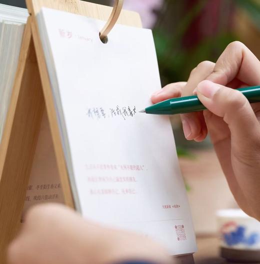 夜读日历2026（经典版）·央视新闻编著·早鸟特惠·暖心治愈 商品图3