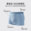 【拍3条59元】大牌品质男士50S莫代尔内裤 四季7a抑菌桑蚕丝底裆透气四角短裤 商品缩略图1