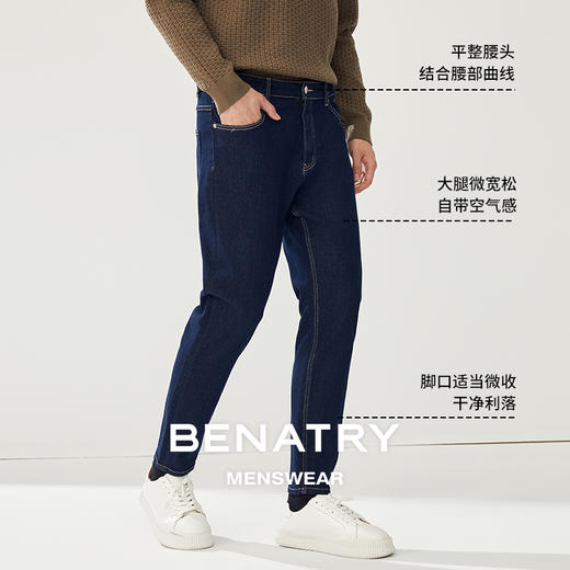 贝纳川新品蓝色牛仔裤ECT330002776 商品图1