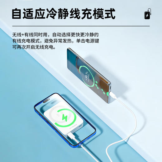飞利浦PHILIPS【3C认证】无线磁吸充电宝移动电源新款10000毫安大容量适用于苹果安卓手机快充便携可上飞机高铁【低温快充&合金材质】DLP2717 商品图4