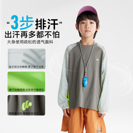 fx-【宣纸速干】咕噜日记童装儿童速干T恤男女童透气长袖夏轻薄上衣PXT2531 商品图3