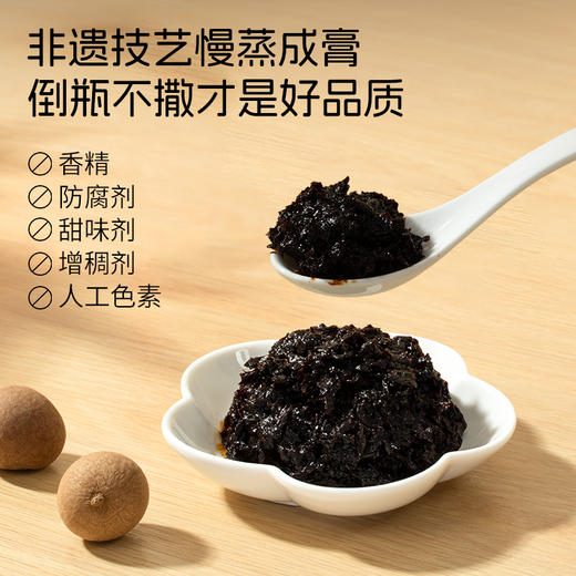 【秋冬补养膏新品】金燕耳红参阿胶玉灵膏 红参、西洋参、桂圆、阿胶 温清食补 温养不燥火 150克/瓶 商品图4