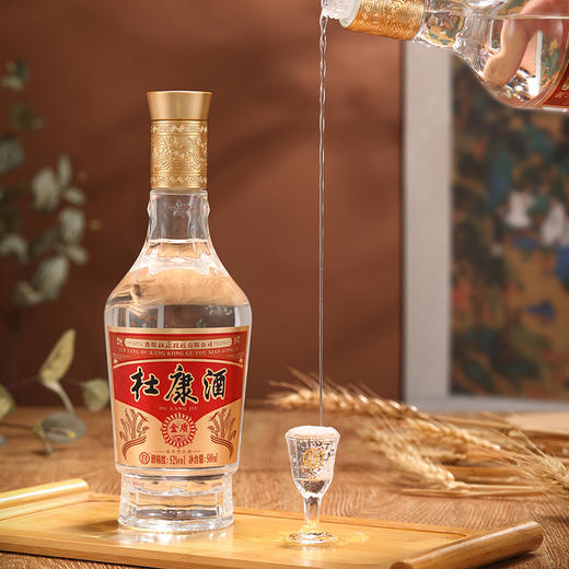 【新品尝鲜】杜康金质酒52度浓香型白酒6瓶整箱装纯粮酿造 商品图6