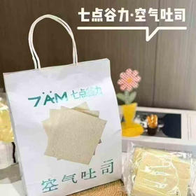 【爆款网红吐司】柔软绵密，奶香四溢，门店爆款推荐