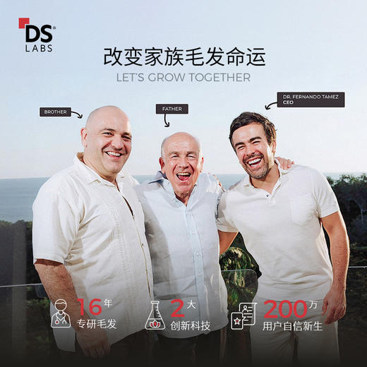 【郑州保税】DS实验室小橘盖固发洗发水/护发素 商品图4