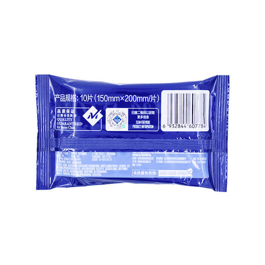 聚便利 X 山姆 Member's Mark 酒精卫生湿巾（便携装）1包*10片 商品图7