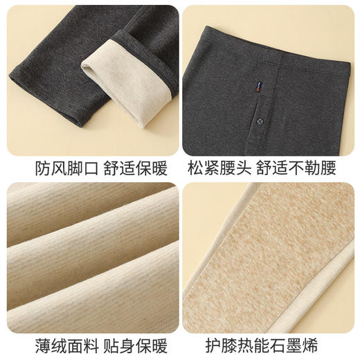 69.9*2条，爆品热卖中！！【蓝哚LANDUO 速暖羊毛蚕丝护膝情侣裤】1条可抵抗寒冬，男女同款，80-200斤可穿，更暖，更软，更亲肤~ 商品图14