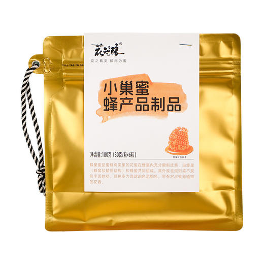 太行山农家鲜切180克成熟蜂巢蜂蜜休闲嚼吃随身便携独立小袋包装 商品图3