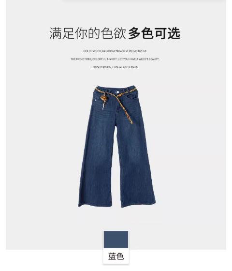 【门店同款】ENJOY秋季气质豹纹腰带筒喇裤 164248643 商品图3