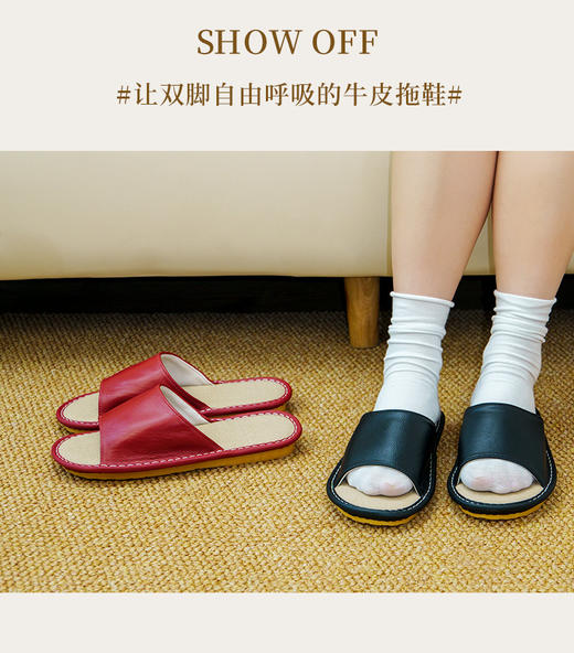 禾乐真皮亚麻防滑拖鞋 商品图2