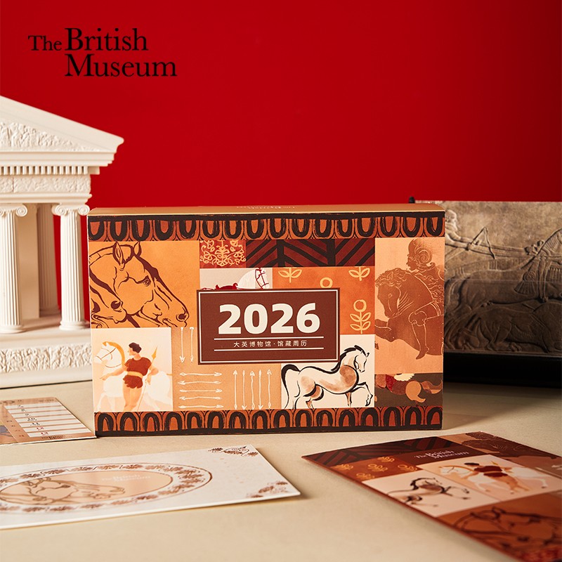 大英博物馆 2026年 文明印骥 馆藏周历