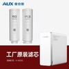 奥克斯厨下净水器K-A1000/K-A800/K-B1000原装整机滤芯 商品缩略图0