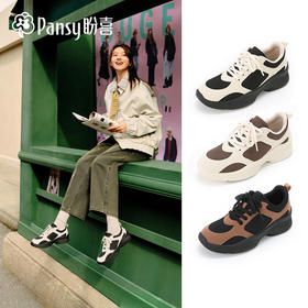 Pansy盼喜日本女鞋百搭撞色超轻舒适透气厚底妈妈鞋HD4255