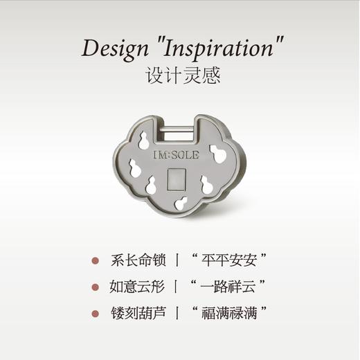 IMSOLE不定所平安锁车载香薰扩香器 商品图4