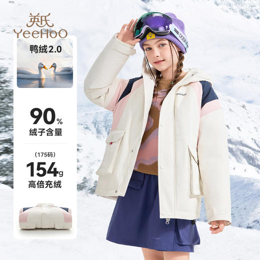 【英氏】【三防羽绒服】【110-175】男女童冲锋衣羽绒服90高密白鸭绒 商品图4