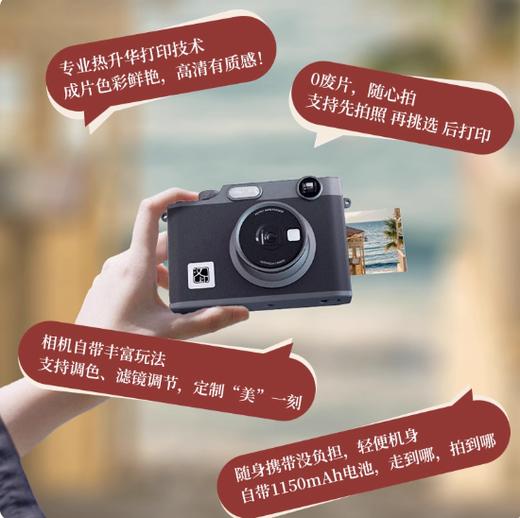 汉印Z3 拍立得 拍照打印一体照相机学生专用手机照片相片打印机家用迷你便携冲洗可打印彩色闺蜜生日礼物照片 商品图3