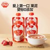 秋田满满果泥类合集 商品缩略图0
