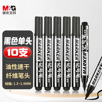晨光粗头黑色物流笔记号笔 马克笔油性笔防水 快递物流会议办公签字笔大头笔 10支/盒APMY4008A 商品图3