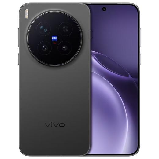 vivo X300 Pro 到店购机享200-400元补贴卷（补贴卷可作为VIP系列卷／回收卷／融合卷／配件卷/换新补贴/使用5选1） 商品图5