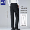 【四面弹无束缚 柔软细腻耐磨】培蒙直筒显瘦秋冬休闲裤男（加绒款/常规款两款任选） 商品缩略图1