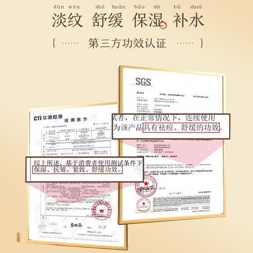 片仔癀皇后钻石珍珠膏30g （含片仔癀成分） 商品图4