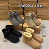 【情侣款特价】河南桑坡雪地靴 经典低筒5854 雪地靴羊皮毛一体男款/女款 商品缩略图0